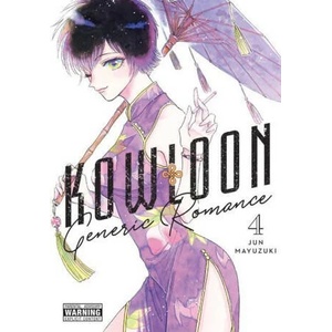 Kowloon Generic Romance, Vol. 4 (2023)