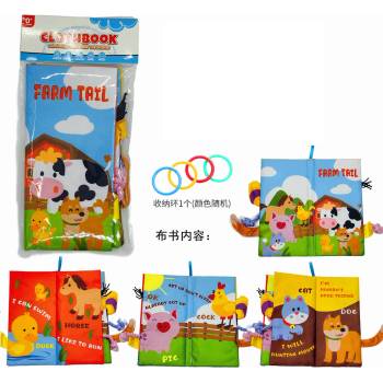 Image 1 of Armtoys ГОЛЯМА БЕБЕШКА МЕКА КНИЖКА