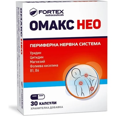 Fortex Омакс Нео, 30 капсули, Fortex