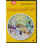  Пчеличката Мая - диск 14 (dvd)