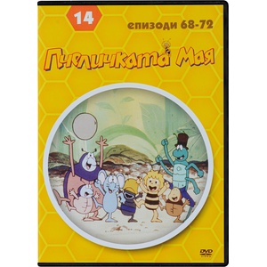  Пчеличката Мая - диск 14 (dvd)