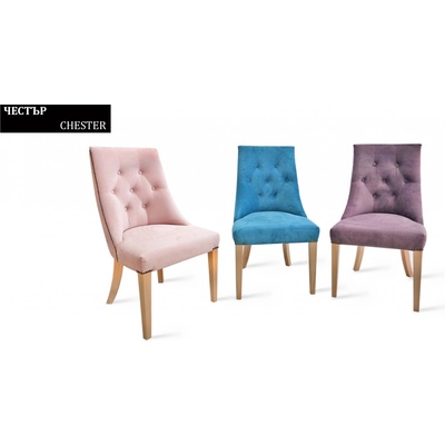 Rudi-an Трапезен стол Chester BM