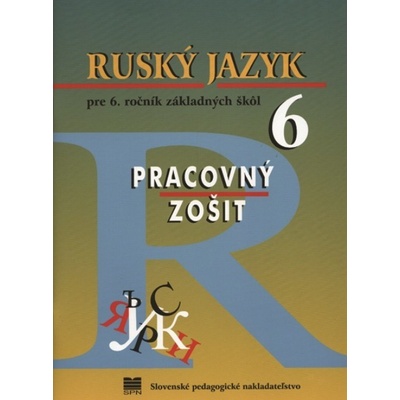 {{POZOR, 0/2 EANY NEPŘESUNUTO , ID10052771}} Ruský jazyk pre 6. ročnik ZŠ - pracovný zošit