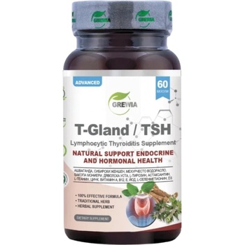 Grewia T - Gland / TSH [60 капсули]