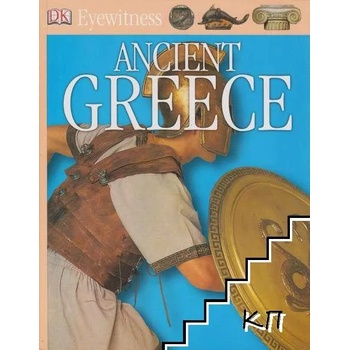Image 1 of Ancient Greece