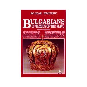 Bulgarians civilizers of the slavs (ISBN: 9789545000331)