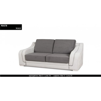 Rudi-an Диван Magi BM, разтегателен