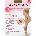 Golden Lady Чорапогащи GOLDEN LADY My Secret Cosmetic 15 den