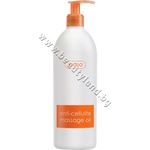Ziaja Олио за тяло Ziaja Anti-Cellulite Massage Oil, p/n ZI-15665 - Антицелулитно масажно олио (ZI-15665)