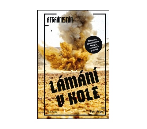 Lámání v kole