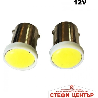 Paolo Диодни крушки - 28665 2бр/к-т (28665)
