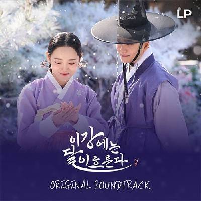 Daniel Shopping s. r. o Soundtrack: Moon River - Vinyl (LP) (091266)