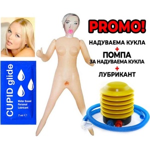 CupidOn USA Надуваема кукла Natalia + помпа и лубрикант