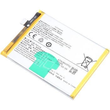 Vivo B-H5 Батерия за vivo iQOO Neo V1914A