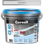 CERESIT ФУГА АКВАСТАТИЧНА СЕ40 2кг КАРАРА (2164912, 3047242)