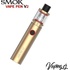 Smoktech Vape Pen V2 1600 mAh Gold 1 ks