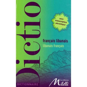Dictionnaire francais-libanais/libanais-francais | collegium (ISBN: 9782916590257)