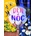 Den a noc