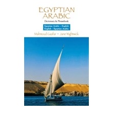 Egyptian Arabic-English/English- Egyptian Arabic Dictionary & Phrasebook Gaafar MahmoudPaperback