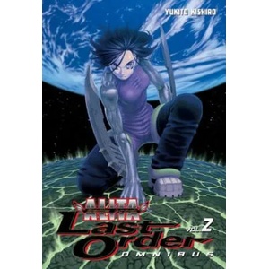 Battle Angel Alita: Last Order Omnibus 2 (ISBN: 9781612622927)