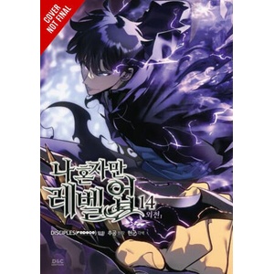 Solo Leveling, Vol. 15 (2026)