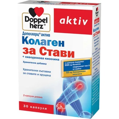 Doppelherz Aktiv Колаген за стави, 30 капсули