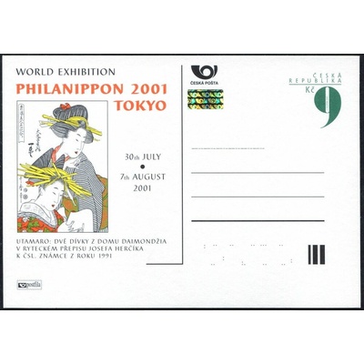 Česká pošta (2001) CDV 64 ** - P 72 - Philanippon 2001 Tokyo
