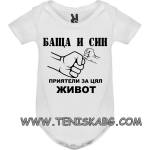 ROLY боди-БАЩА И СИН ЗАВИНАГИ1