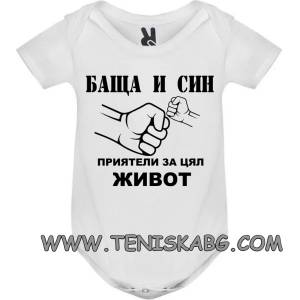 ROLY боди-БАЩА И СИН ЗАВИНАГИ1