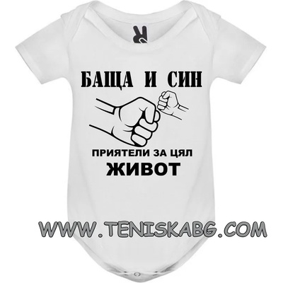 ROLY боди-БАЩА И СИН ЗАВИНАГИ1