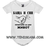 ROLY боди-БАЩА И СИН ЗАВИНАГИ1
