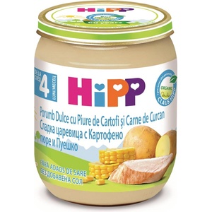 HiPP Био Пюре HiPP Царевица с картофи и пуешко месо 125 гр. - 4+ месеца