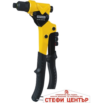 Topmaster Professional Нитачка 3в1 с въртяща глава трето поколение 255mm TMP (491118)
