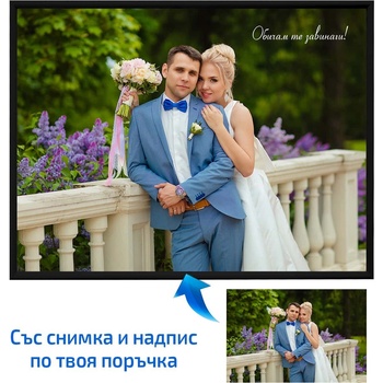 Снимка в рамка А3 (GM-snimka-А3)