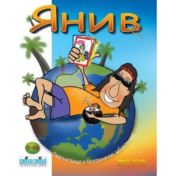 Lemada Настолна игра с карти Lemada - Янив (L1484)