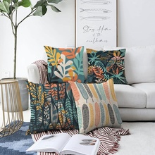 Minimalist Cushion Covers Colorful 55 x 55 cm 4ks