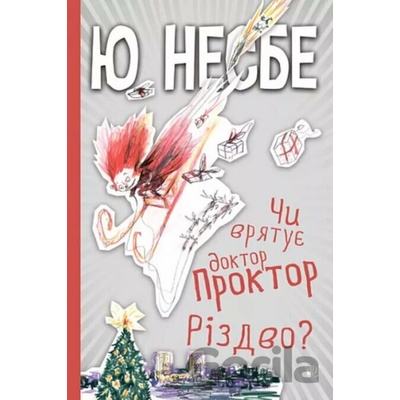 Chy vryatuye doktor Proktor Rizdvo? - Jo Nesbo