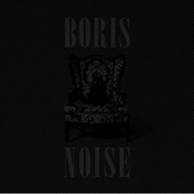 Boris - Noise CD