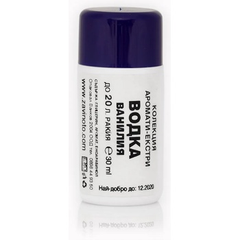 Image 1 of Ванков 2004 Аромат за ракия Водка Ванилия - 20 мл