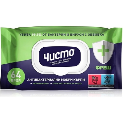 Чисто Антибактериални мокри кърпи ЧИСТО ФРЕШ 64 бр (3091-000041_1)
