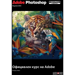 Adobe Photoshop (2025)
