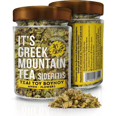 THALASSA SPICES řecký horský čaj Hojník horský Sideritis Scardica 15 g
