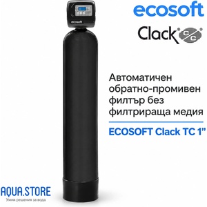 Ecosoft Clack TC 1" 10×54 Автоматичен обратно-промивен филтър без филтрираща медия (BF1054TC)