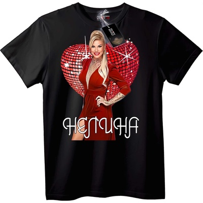 NOONEBRAND Тениска НЕЛИНА Сърце - 4XL, Black