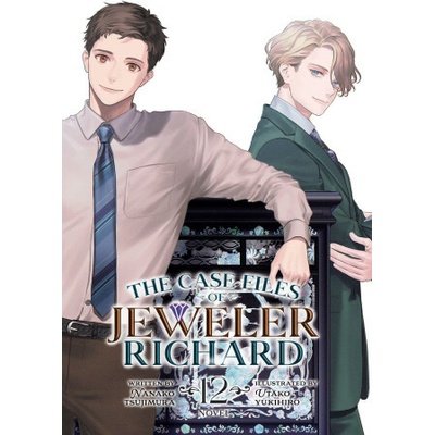 CASE FILES OF JEWELER RICHARD [LN] V12