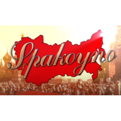 Spakoyno: Back To USSR 2.0