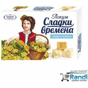 Захарни Заводи Локум обикновен Захарни заводи 140гр