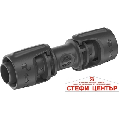 GARDENA 13203-20 GARDENA Конектор 13 mm (1/2 цола)