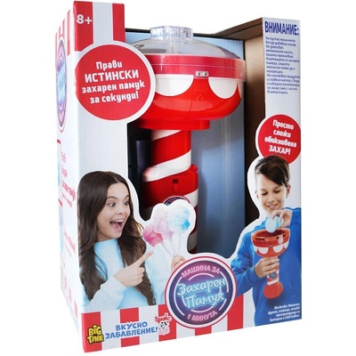 Felyx Toys Машина за захарен памук 1 минута (1011577f)