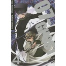 07-GHOST, Vol. 4
